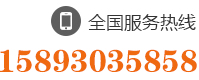 0391-2908018 13949663224